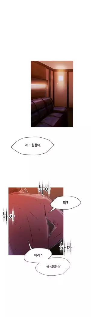 Scandal of the Witch Ch.0-35