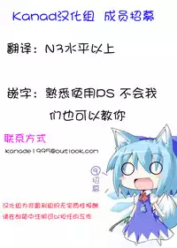 [Rusty Soul, Alto Seneka] Brandish 2 [Chinese] [kanade汉化组]