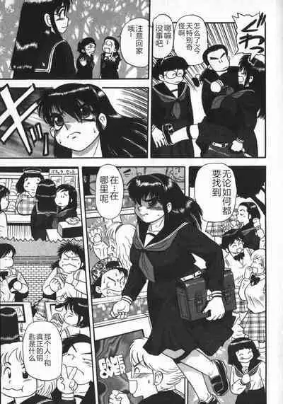 Waratte Butapan - Smile Butapan