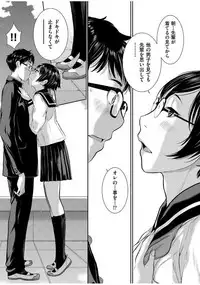 COMIC AUN 2017-07 [Digital]