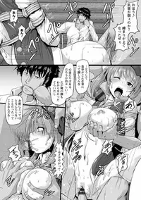 [Kumoemon] Joushuuhan [Digital]