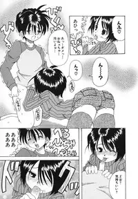 [Anthology] Moe Hime Vol. 2