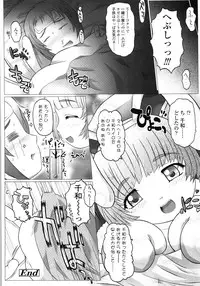 [Tokuda Shinnosuke] Puni Youbi