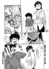 COMIC Penguin Club 2009-03