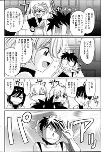 Action Pizazz 2014-11