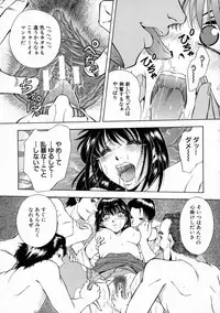 [Iio Tetsuaki] Aigan