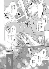 [Anthology] Pink Gold 4