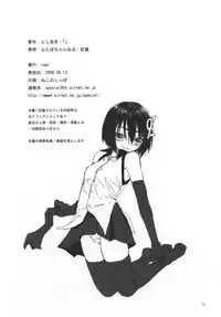 (C70) [real (As-Special)] Must 3 (OS-tan)