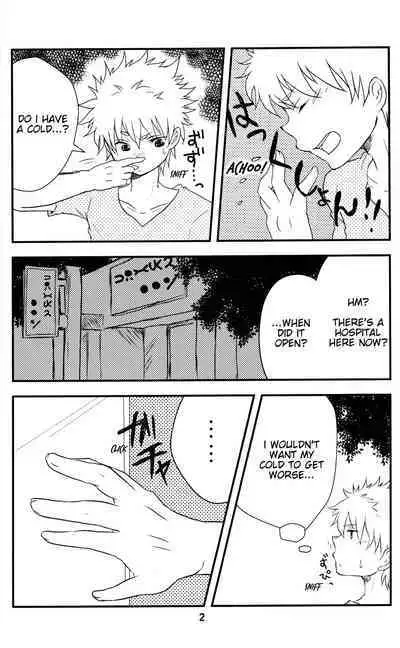 Heart ni Tokkouyaku | Special medicine for your heart