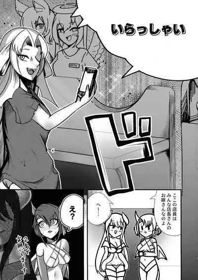 Youkoso Futanari Succubus Semen-tan