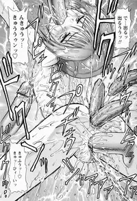 [Minion] Shoujo Kyousei Zecchou ~ Kan ji Chau