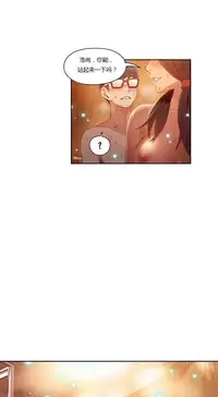 [Park Hyeongjun] Sweet Guy Ch.22-42 (Chinese)