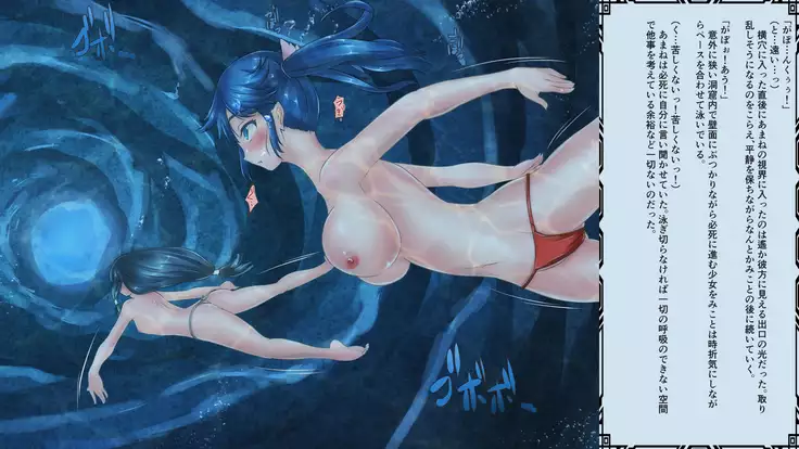 海巫女さんのお仕事