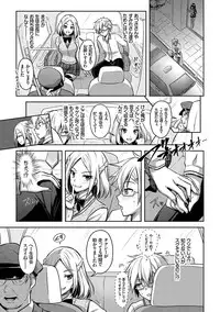 [Rusty Soul, Alto Seneka] Eat Meat Girl [Digital]