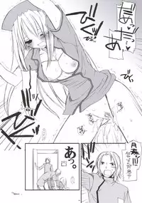 [Digital lover] Rough Sketch 31