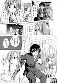 [Anthology] Haha to Ko no Inya 3