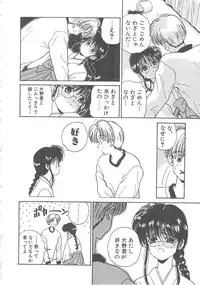 [Kouenji Marimo] Sanshimai Monogatari