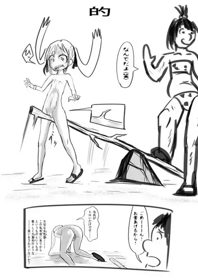 Deramax Dragon Final Dishonored