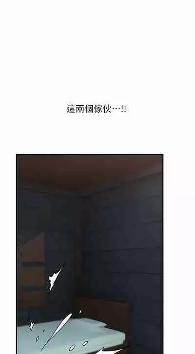 King of hypnotist in Isekai | 异世界催眠王