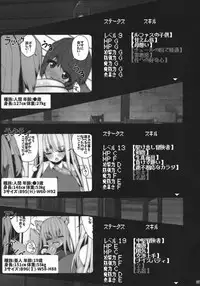 (C95) [Danikuya-san (Shiroie Mika)] Maternitale02