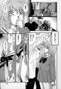 [Kantarou] Junshin You Tenshi