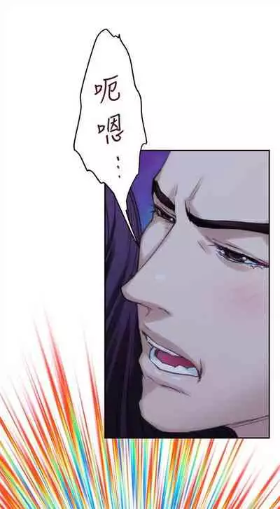 [龜足] S-Mate 1-100 官方中文（完結）