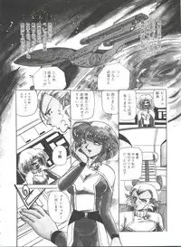 [Kazuneko] Dear Little Lover