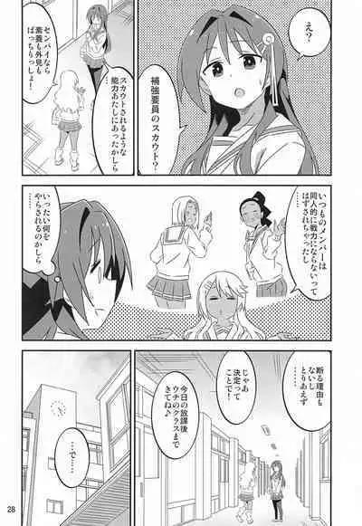 Adult! Fushigi Kenkyuubu 5~8 Soushuuhen