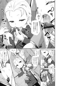 [Maeshima Ryo] LLOLL -Little Lips of Lovely Lolita-