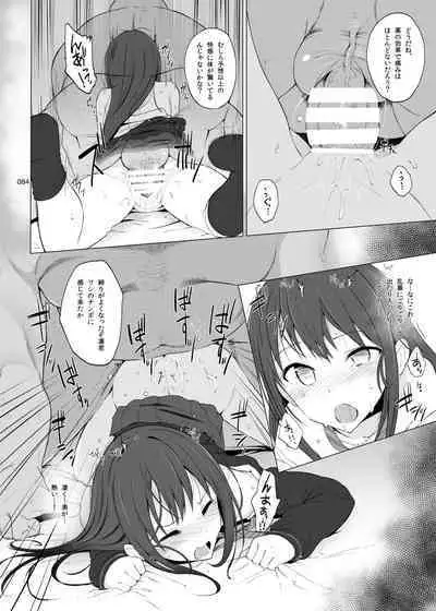 HAMMER_HEAD Soushuuhen Vol.2