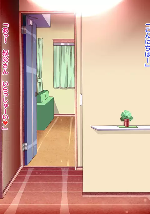 Loli Bitch Meikko to Koubi Shimakuru!