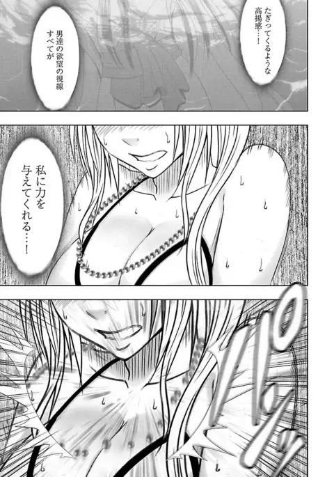 Binkan Idol to Kaikan Ghost Ge