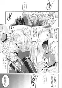 (C78) [DEX+ (Nakadera Akira)] Marida Cruz (Gundam Unicorn)