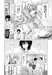 COMIC Megastore 2010-10