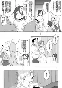 公主與魔法師第九.十.十一章