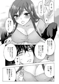 [Kuon Michiyoshi] Hundred Game 3 [Digital]