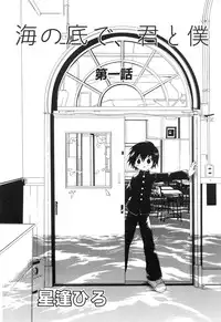 [Anthology] Shota Tama Vol. 1