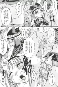 [Kizuka Eiji] Kankin Nyuuin