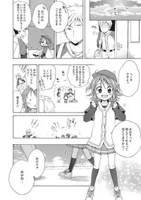 Motto Nurunuru Choudai