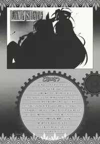 (COMIC1☆4) [Oriental Lattice] LAMP SHADE (Touhou Project)