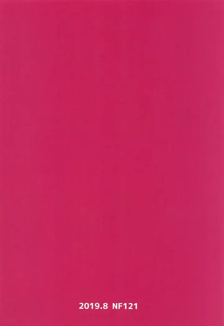 Honban NG Kaoruko-san to Nagasare Rinkan Satsueikai