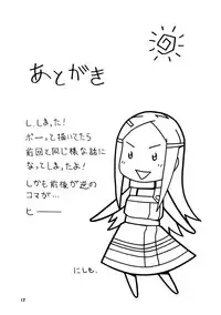 (C69) [MANGANA (Doluta, Nishimo)] Tanehone (Eureka 7)