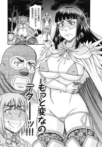 [Narushima Godou] Biniku Mitsuryouku