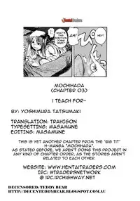 [Yoshimura Tatsumaki] Mochihada Ch. 1-3, 8-9 [English][Decensored]