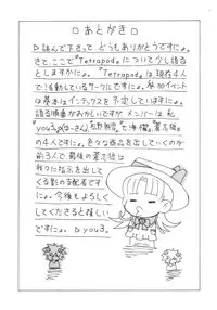 [Tetrapod (you3.)] Oshioki Nadja! (Ashita no Nadja)