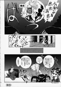 [Koala Machine] Poison Striker (King of Fighters)