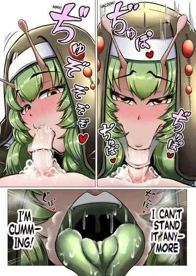 Dorodoro Zangeshitsu | Sticky Confessional!