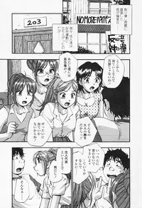 Comic TENMA 2005-08