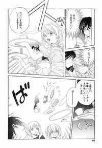 [Kyougetsutei] Akihabara Ichiman Channel