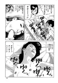 Action Pizazz Special 2015-02